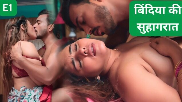 Bindiya Ki Suhaagraat E1 Hindi Hot Web Series – Oolalaapp