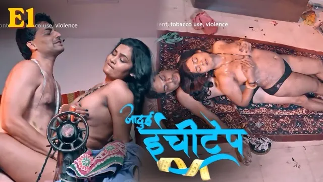 Jadui Inchitape E1 2026 – Kahaniplay Hot Hindi Sex Short Film